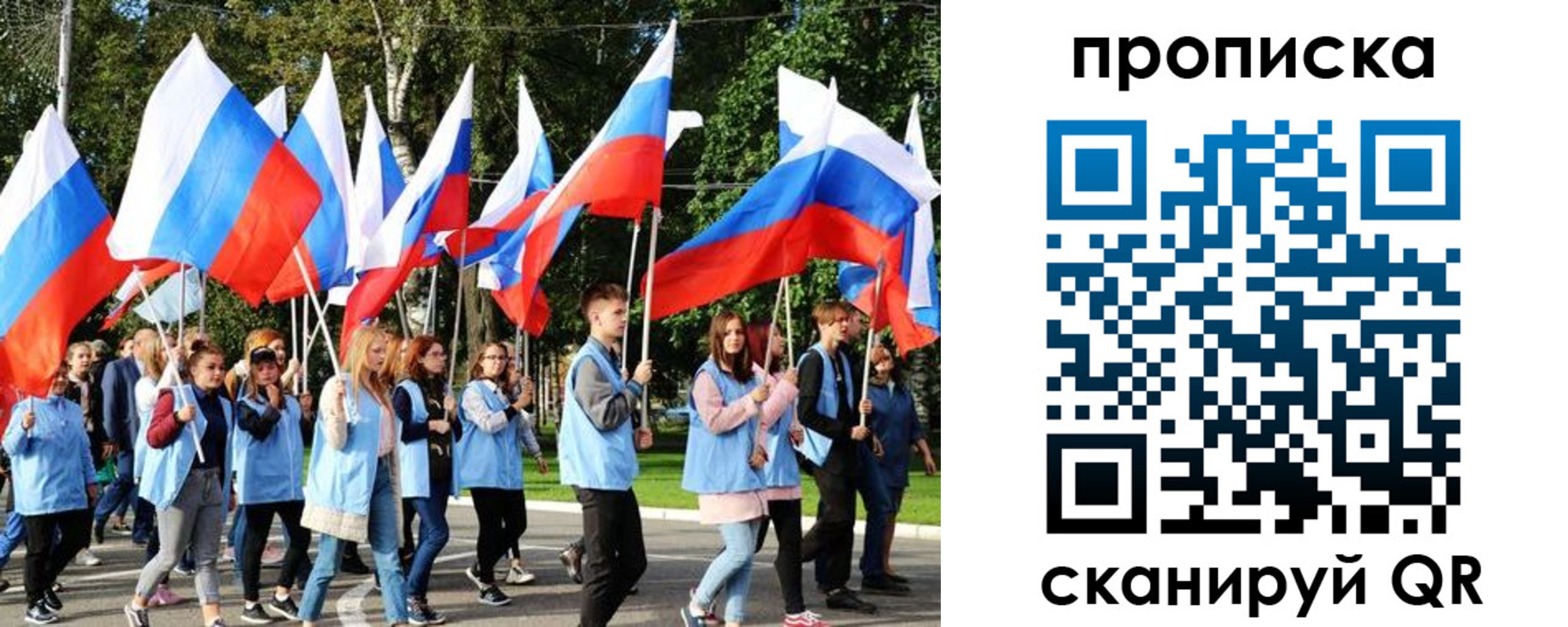 прописка поиск в Новоалександровске