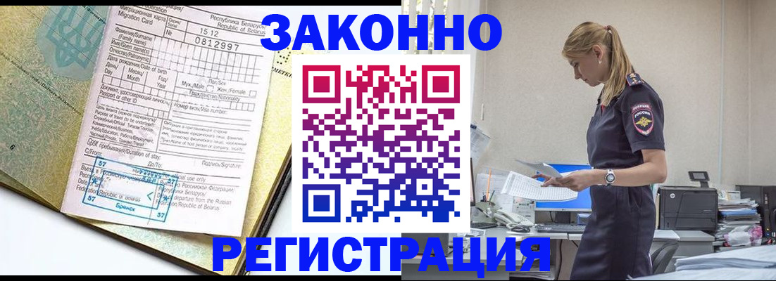регистрация для школы в Новоалександровске