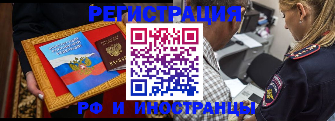 регистрация для школы в Новоалександровске